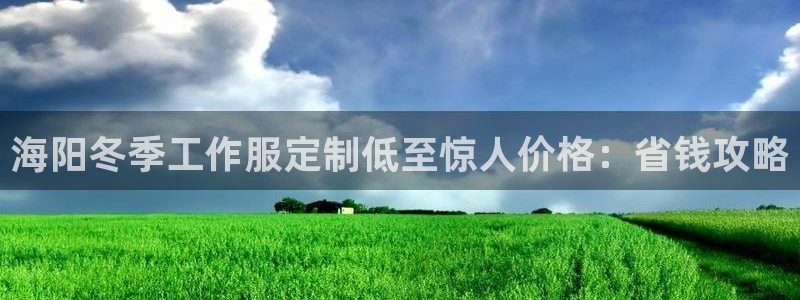 long8唯一中国官方网站