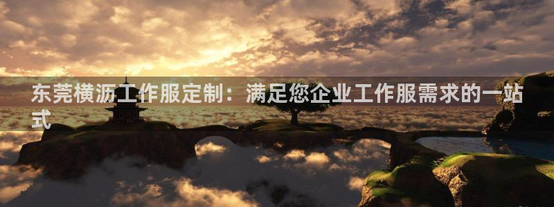 龙8国际官网娱乐