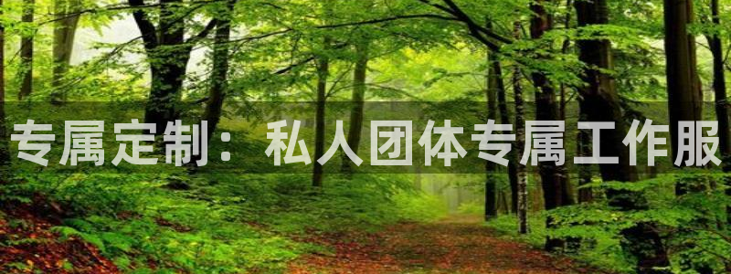 龙8中国官网唯一入口